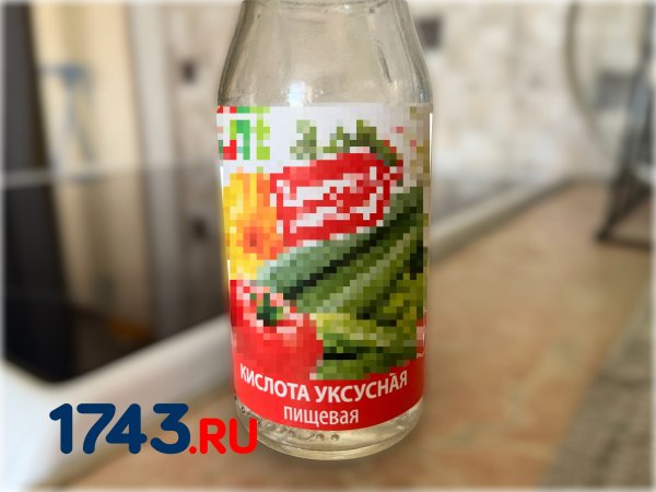 Полиция: в Бузулуке 2-летний малыш отравился парами уксуса