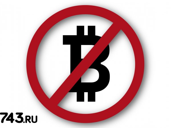 С нового года в 10 регионах страны будет запрещен майнинг