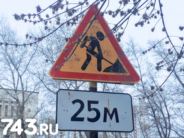 СК: в Абдулино из-за начальника участка рабочего ошпарило битумом