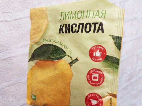 Жительница Бугуруслана случайно дала младенцу разбавленную лимонную кислоту