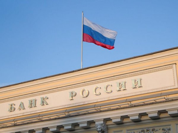 Центробанк России третий раз оставил ключевую ставку на уровне 21%