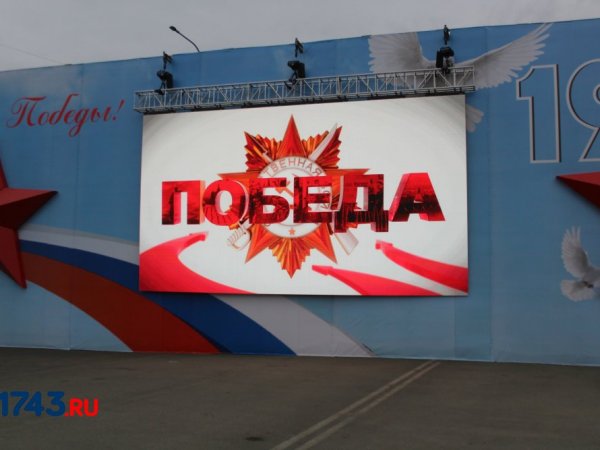 Вальс Победы, смотр строевой песни и ретро-поезд