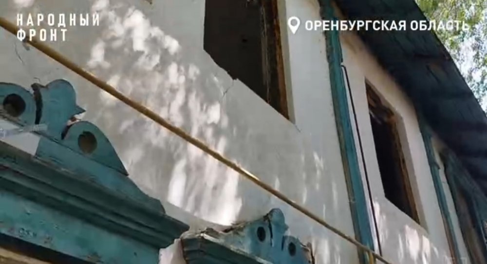 ОНФ просят администрацию разобраться со старыми постройками
