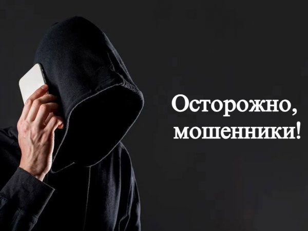 Мошенники под видом энергетиков предлагают проверить графики отключений горячей воды