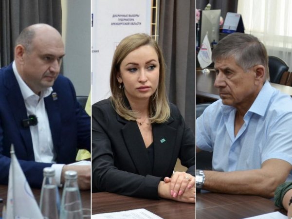 Пока их трое: кто претендует на должность губернатора Оренбуржья?