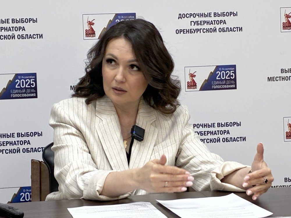 Евгения Ивлева, председатель избирательной комиссии Оренбургской области