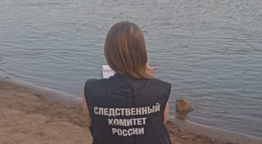 Следователи проводят проверку по факту утопления девочки в Оренбурге 