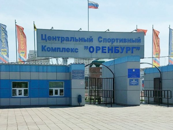 На капремонт стадиона «Оренбург» на Малой земле потратят больше 50 миллионов