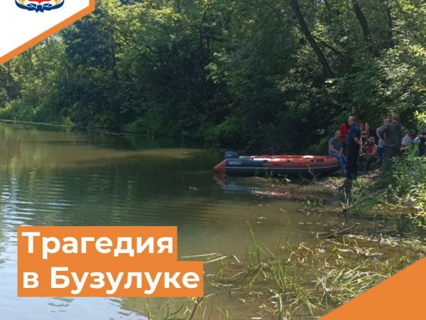 Тело 14-летнего мальчика извлекли из реки Бузулук