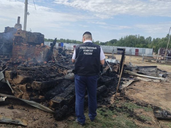 Следователи возбудили уголовное дело по факту гибели 5 человек на пожаре в Илекском районе
