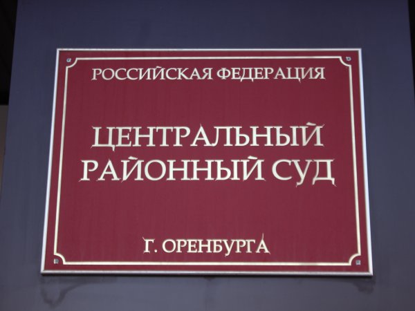 Настоящий наркопритон организовала в своей квартире жительница Оренбурга
