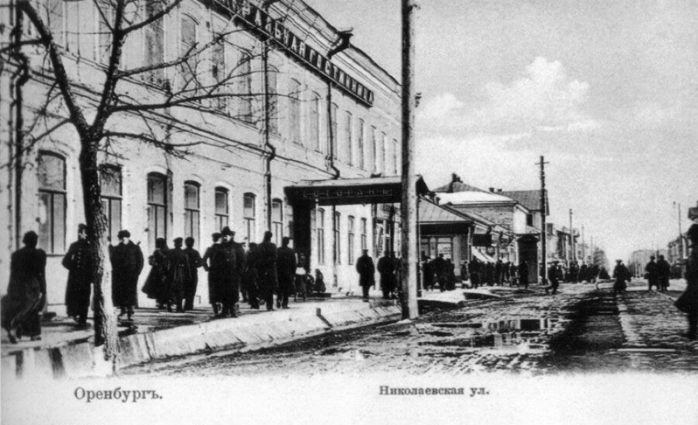 Николаевская, главная улица Оренбурга, в конце XIX века