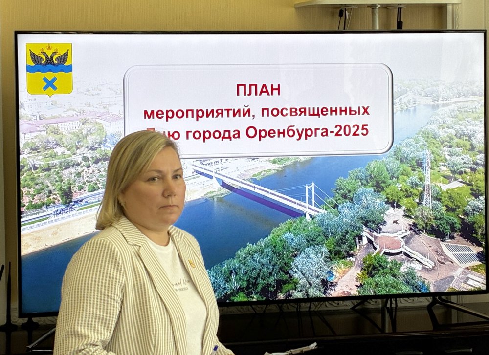 Надежда Чуклова рассказала о праздничных мероприятиях, посвященных Дню города. Фото 1743.ru