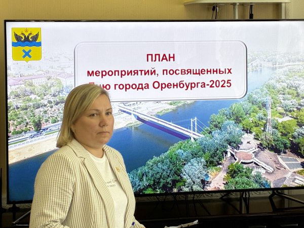 Надежда Чуклова рассказала о праздничных мероприятиях, посвященных Дню города. Фото 1743.ru