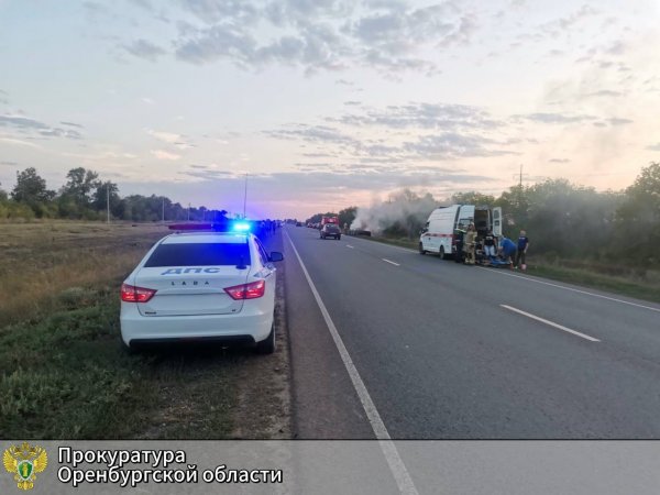 Прокуратура проводит проверку по факту смертельного ДТП в Курманаевском районе