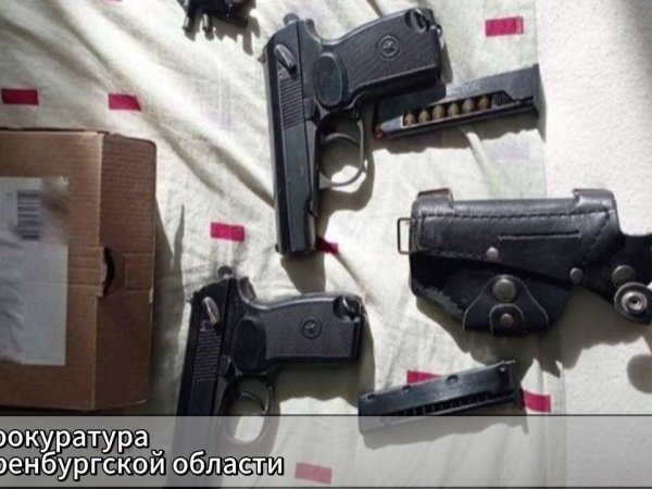 В Оренбурге 3 человек незаконно переделывали охолощенное оружие в боевое