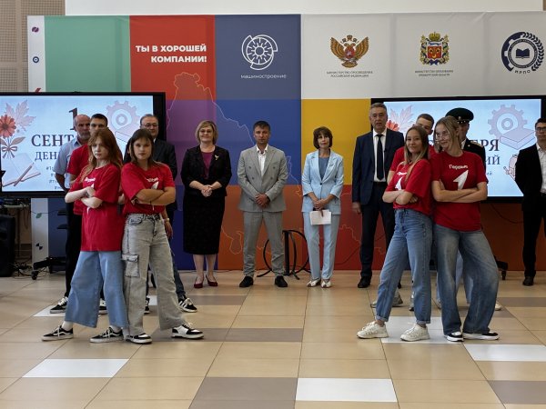 В Гуманитарно-техническом техникуме открылось новое направление