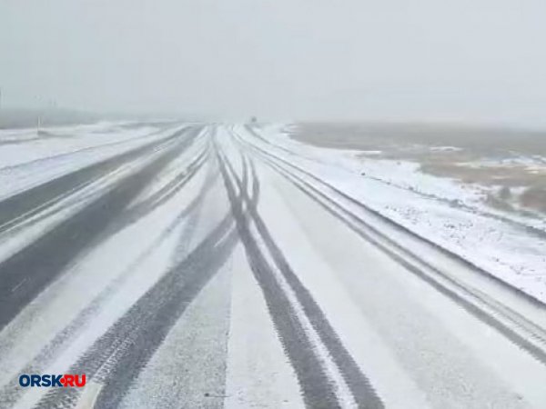 Трасса Орск — Ясный в снегу: видео