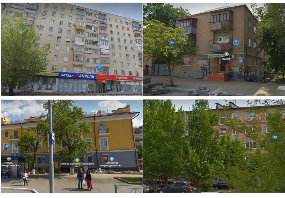 Дома, в которых расположены квартиры