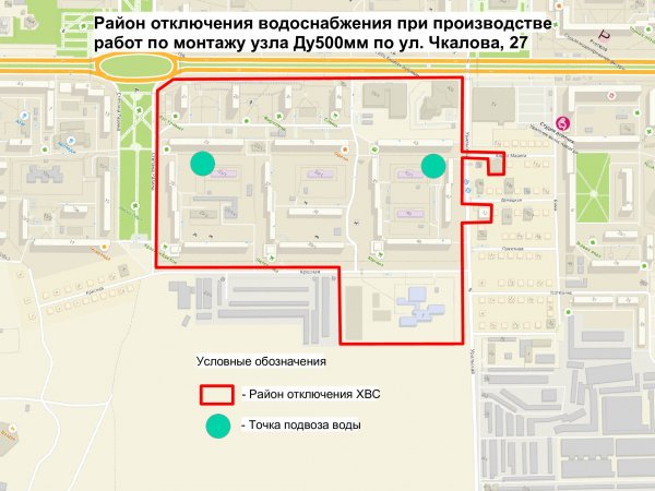 В четверг, 9 октября, в Оренбурге отключат холодную воду!