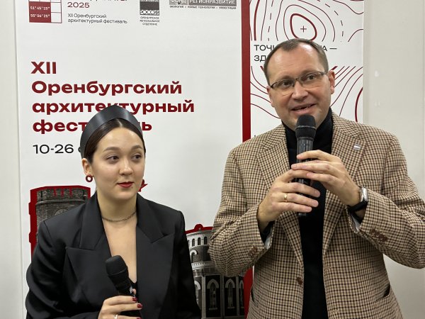 В Оренбурге открылся архитектурный фестиваль. Как это было