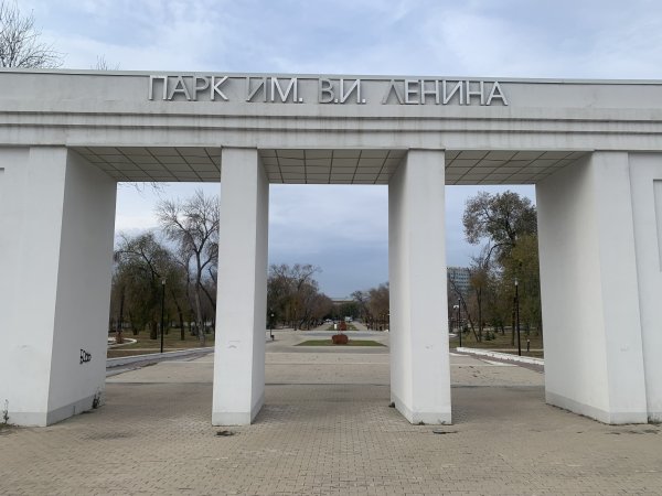 Скромненько и пустенько: как выглядит парк имени Ленина?