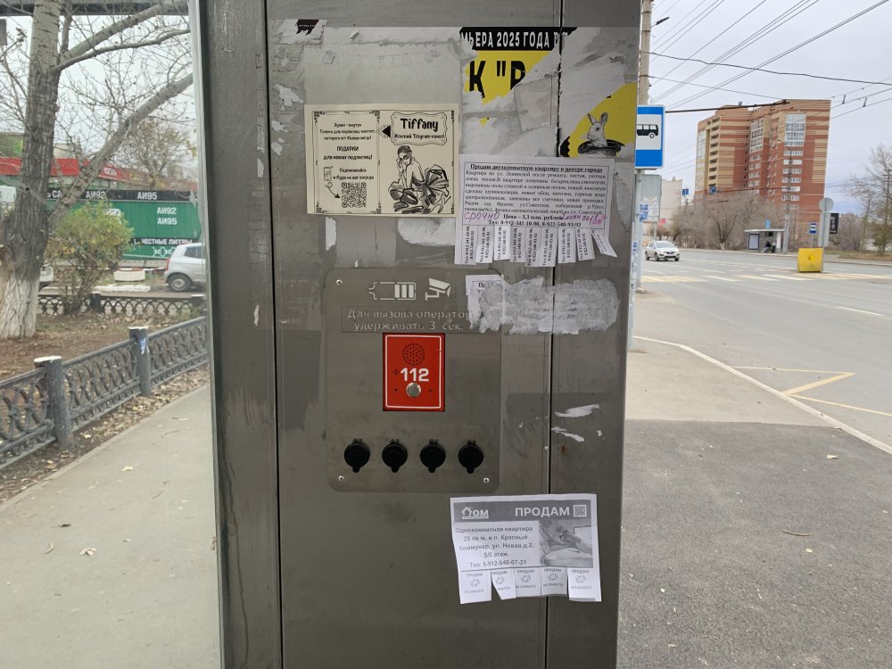 Остановочный павильон ан улице Терешковой. Фото 1743.ru