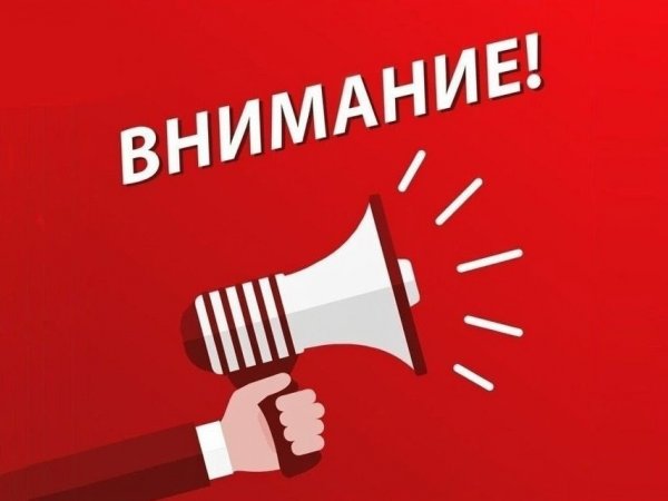 «ЭнергосбыТ Плюс» через Госуслуги напомнил 8 300 должникам об оплате