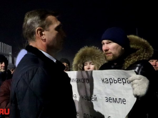 Главный следователь страны дал указание возбудить уголовное дело из-за разработки карьера в Оренбуржье