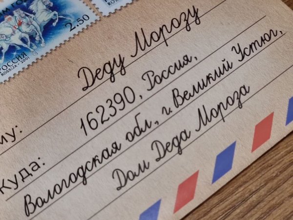 Ящики для писем Деду Морозу заработали в почтовых отделениях Оренбуржья