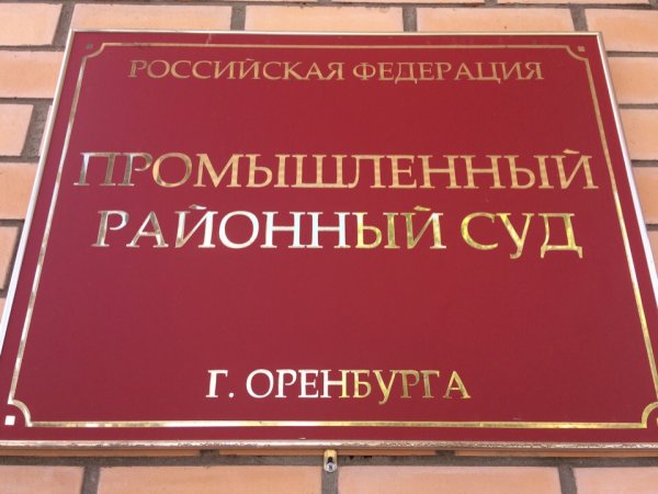 В Оренбурге вынесли приговор водителю, устроившему ДТП в состоянии опьянения