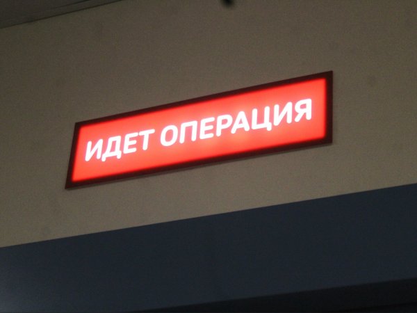 После операции перестал ходить: 3 000 000 рублей просит оренбуржец с больницы