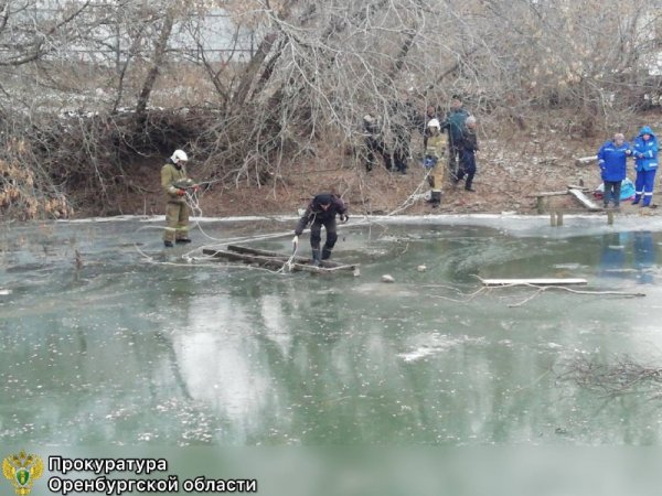 На месте трагедии в Оренбуржье работали все спецслужбы; фото: прокуратура Оренбургской области 