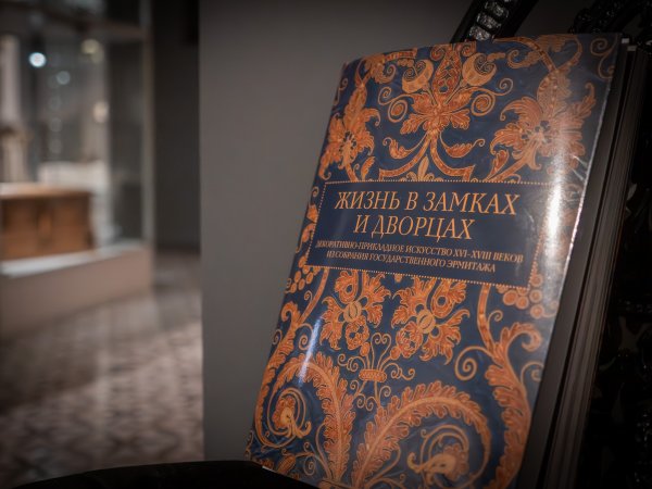 В Оренбурге выпустили каталог, с которым замки и дворцы можно «унести» домой
