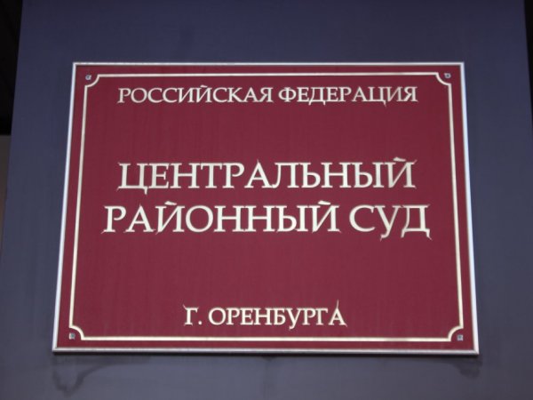 Ребёнок получил тяжкий вред здоровью на школьной перемене в Оренбурге