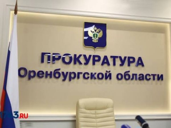 В Орске дело об очистке Урала дошло до суда