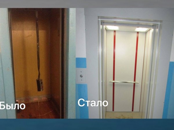 В домах Оренбуржья установили 278 новых лифтов
