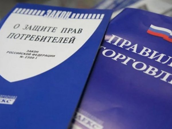 С 9 января в Оренбурге и области увеличены штрафы за навязывание потребителям дополнительных услуг
