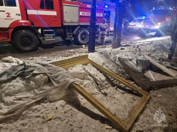 В многоквартирном доме Оренбурга произошёл взрыв; фото: ГУ МЧС России по Оренбургской области 
