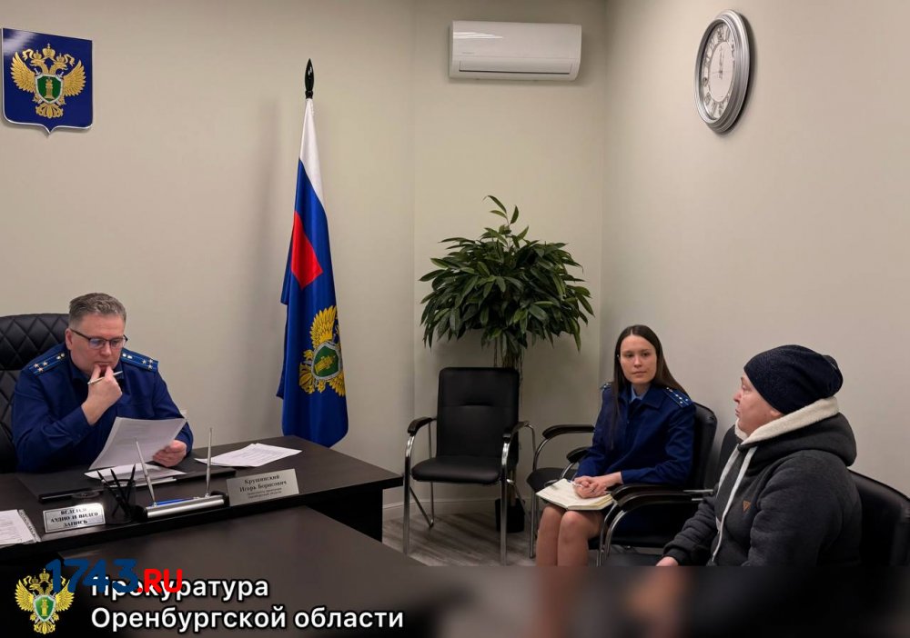 Оренбуржцы сообщили прокурору, что лекарства для льготников предоставляются с перебоями; фото: прокуратура Оренбургской области 