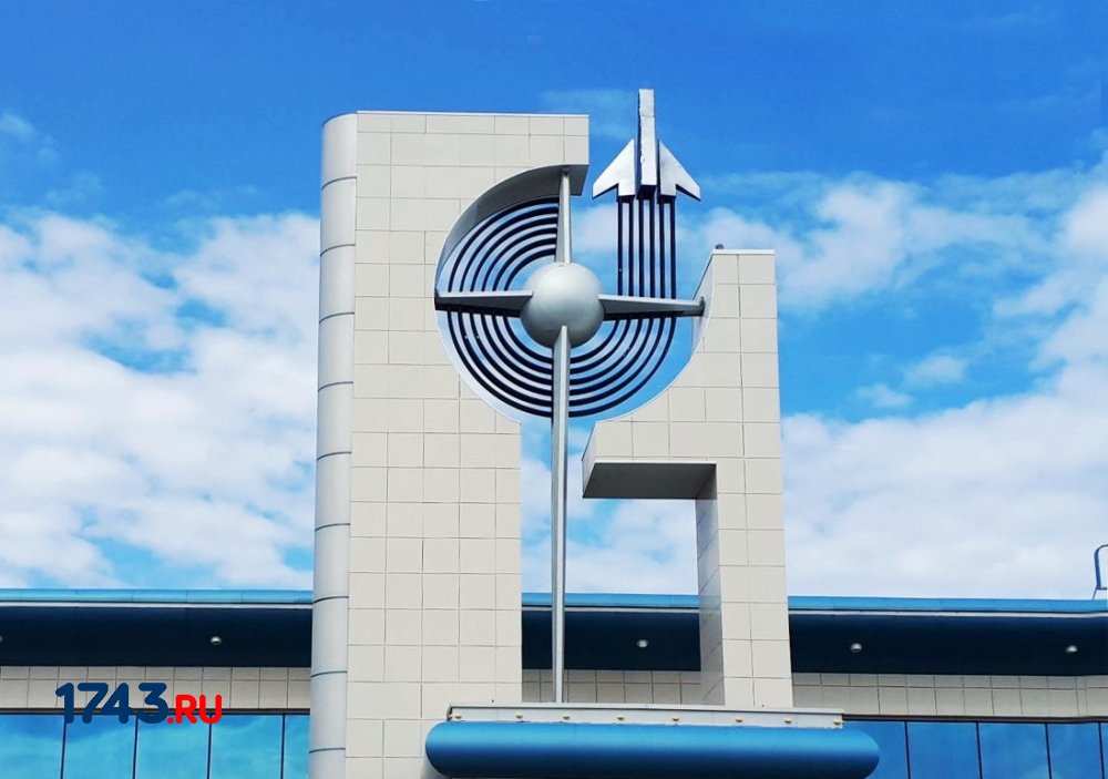 Аэропорт Оренбург Аэропорт Оренбург