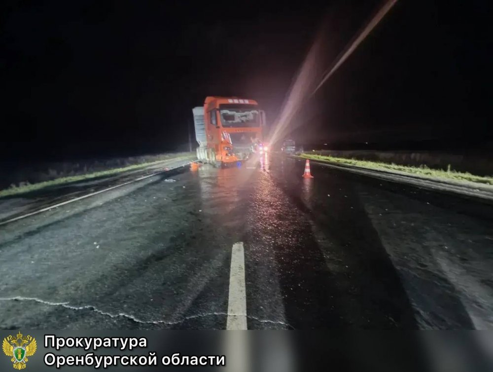 ДТП на трассе М-5 Урал ДТП на трассе М-5 Урал