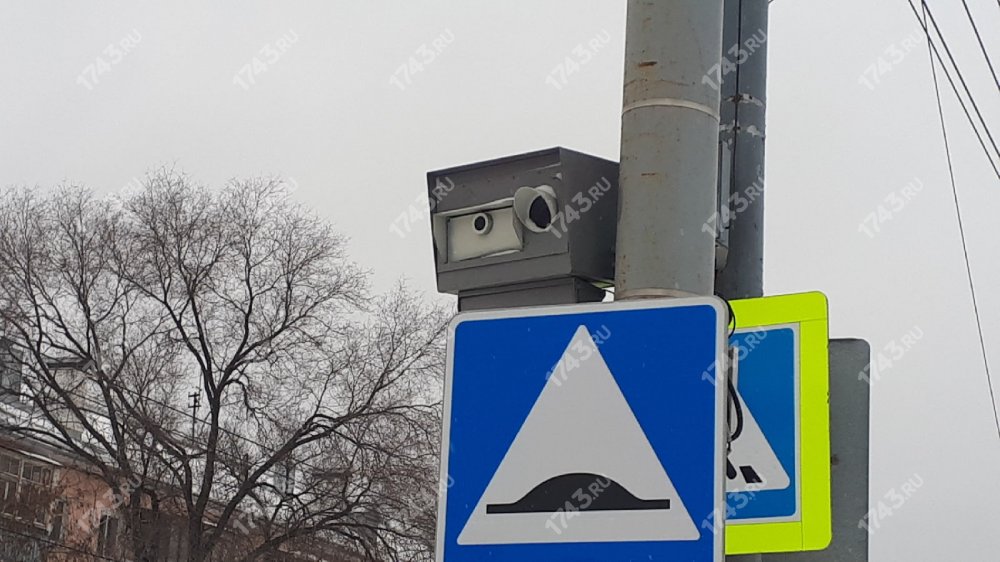 Фото: Архив 1743.RU