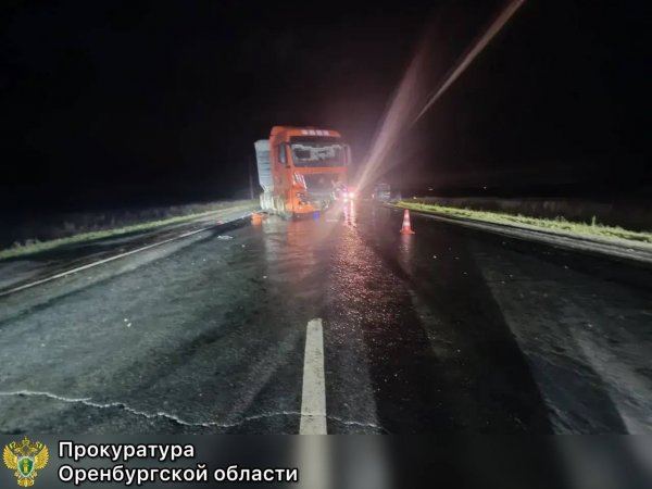 ДТП на трассе М-5 Урал 