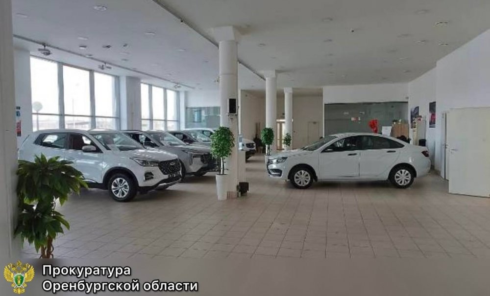 Фото: Прокуратура Оренбургской области. 