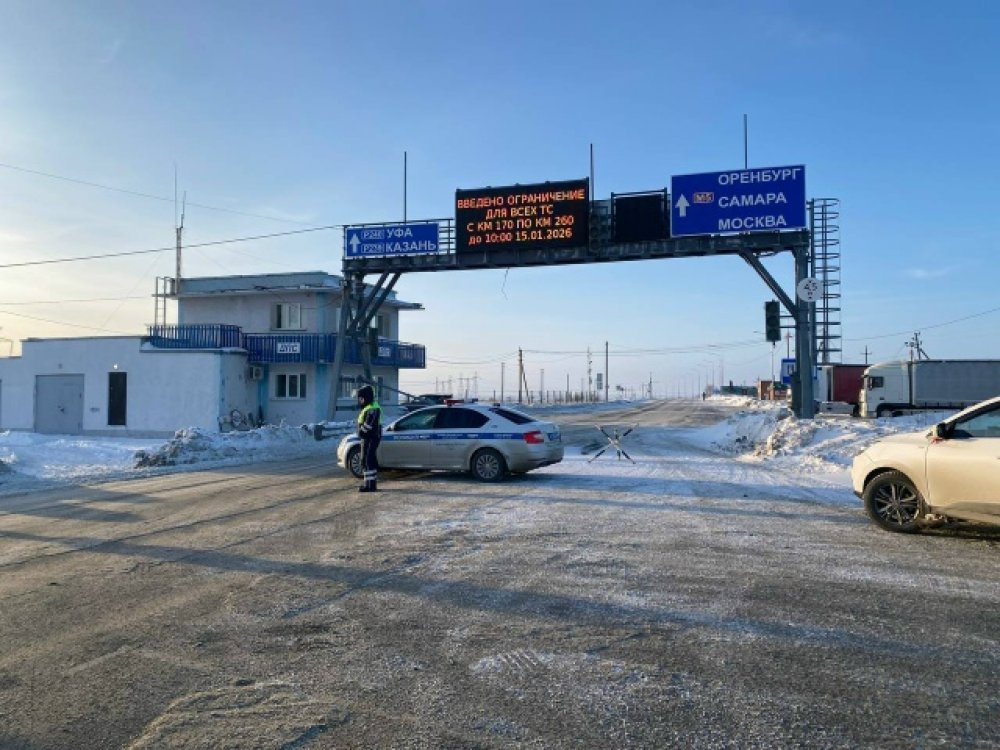 Фото: Архив 1743.RU