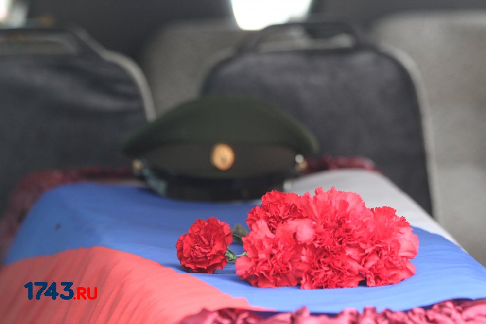 погребение погибшего участника СВО