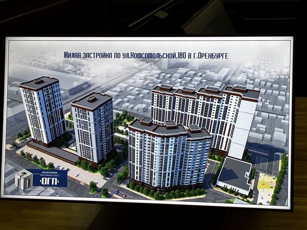 Фото:  презентация от проектировщика проекта ЖК