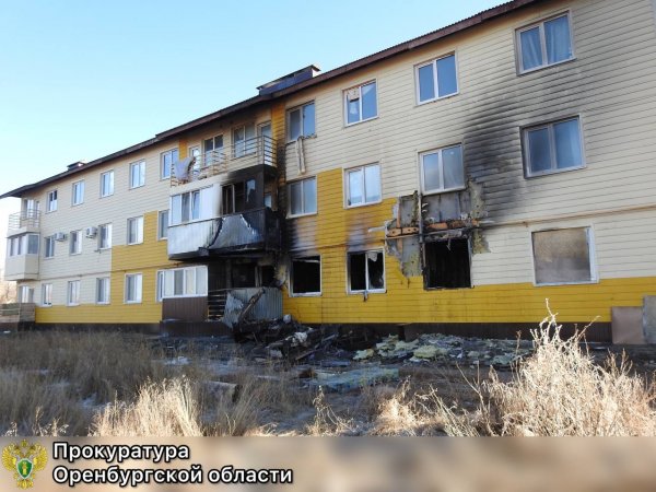 Фото: Прокуратура Оренбургской области. Дом после пожара в 2022 году. 