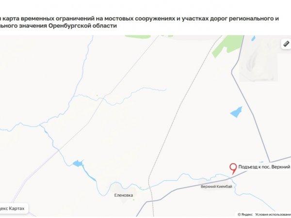 Участок дороги в восточном Оренбуржье закрыт!
